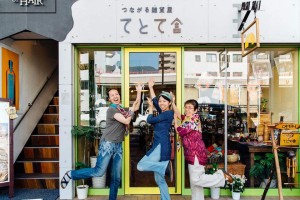 てとて舎メンバー1